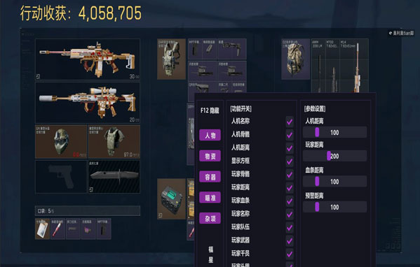 鼠鼠得吃506build942